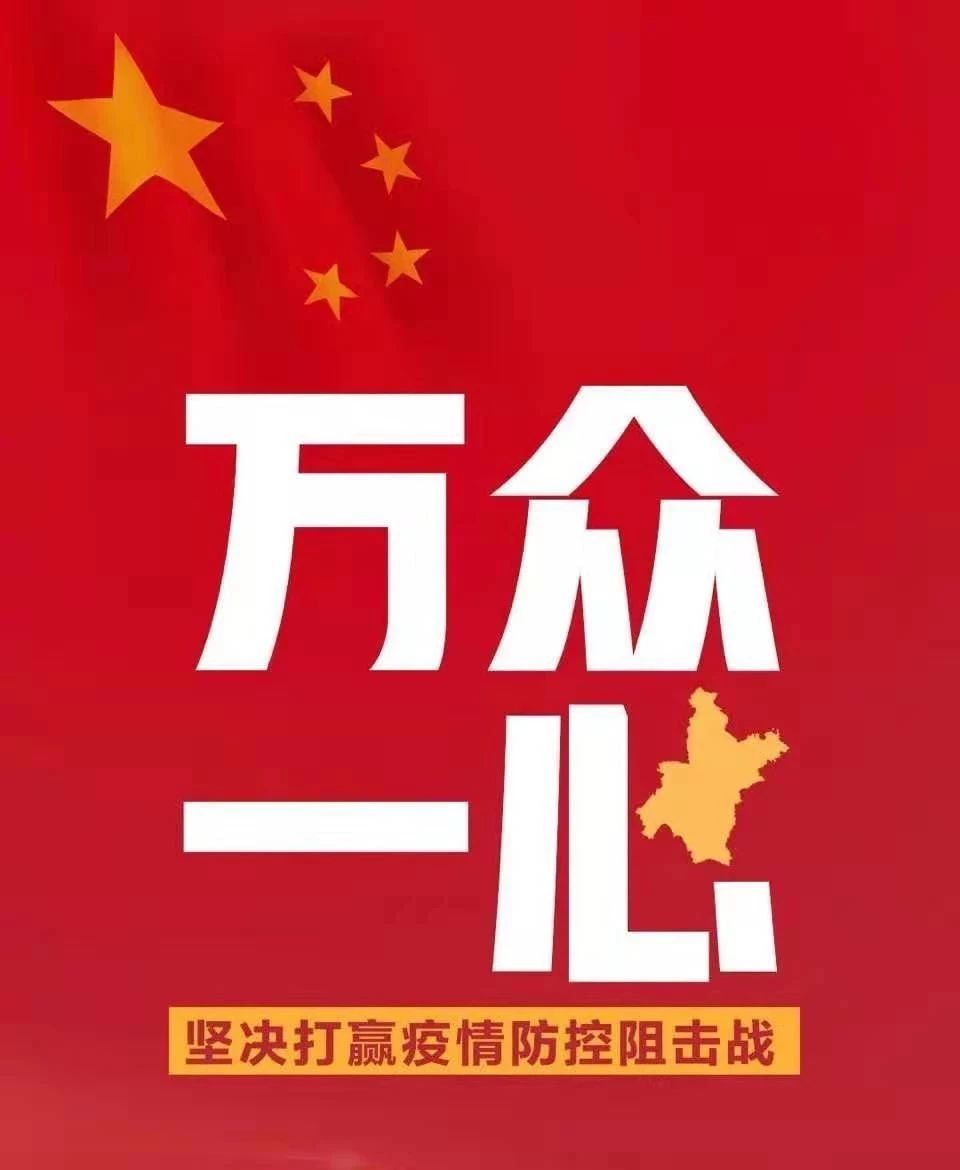 微信图片_20200210102919.jpg