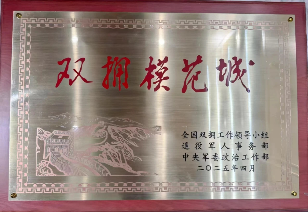 微信图片_20250619112219.png