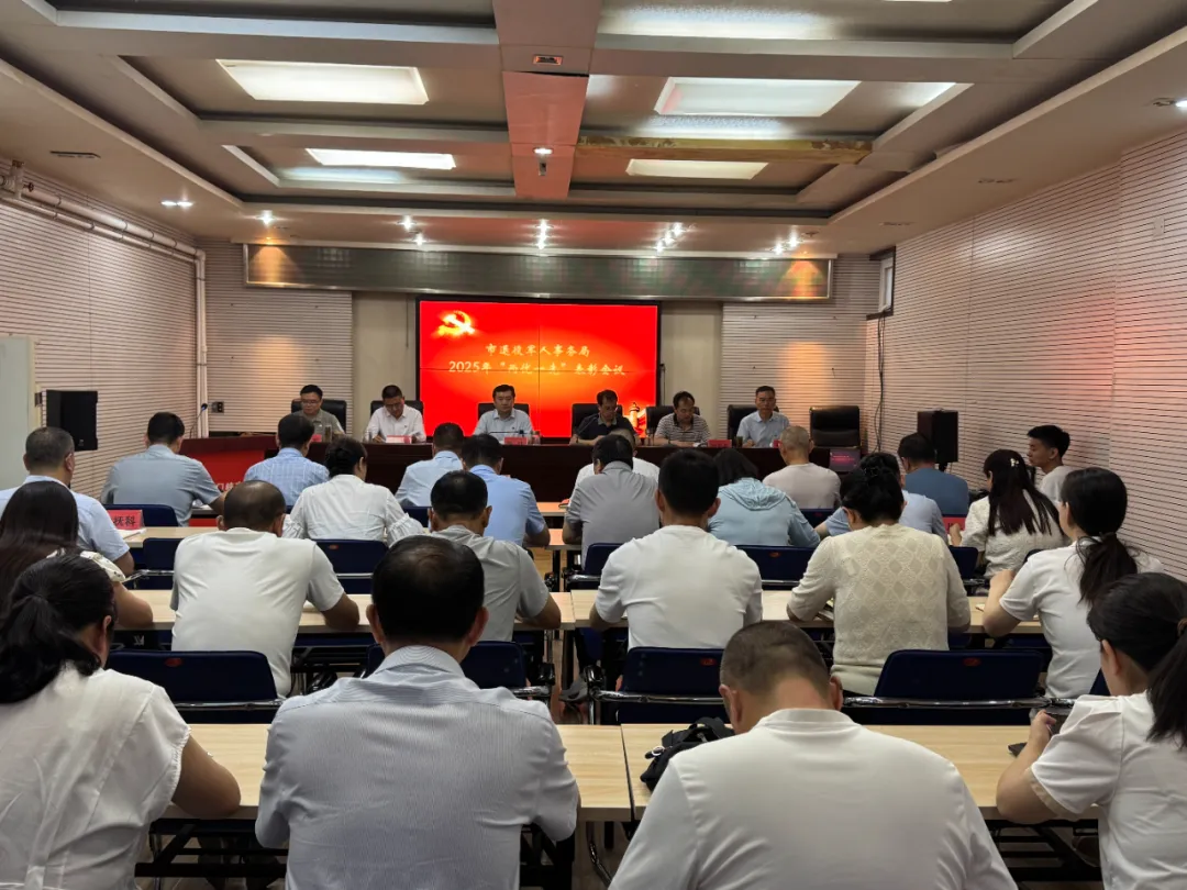 微信图片_20250703164232.png