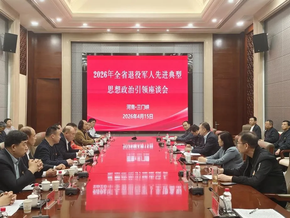 微信图片_20260512175113_471_2.png