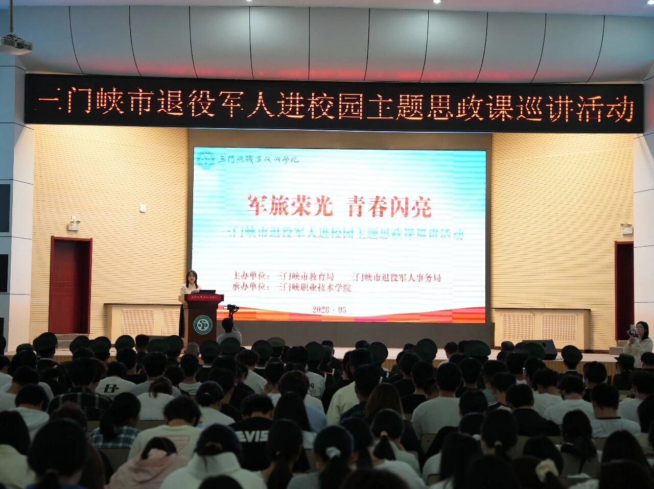 微信图片_2026-05-25_100425_424.jpg