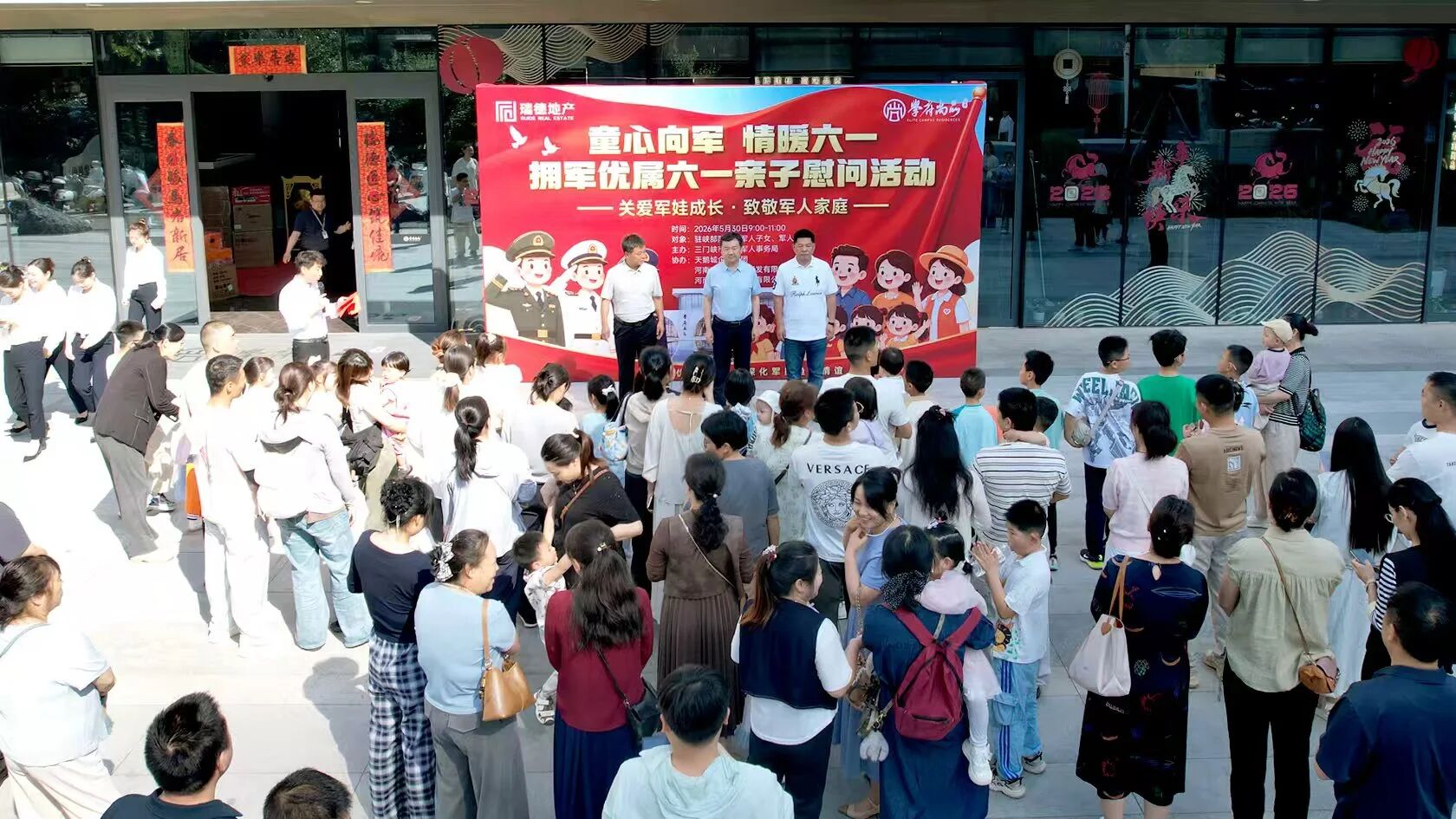 微信图片_2026-06-03_093702_742.jpg