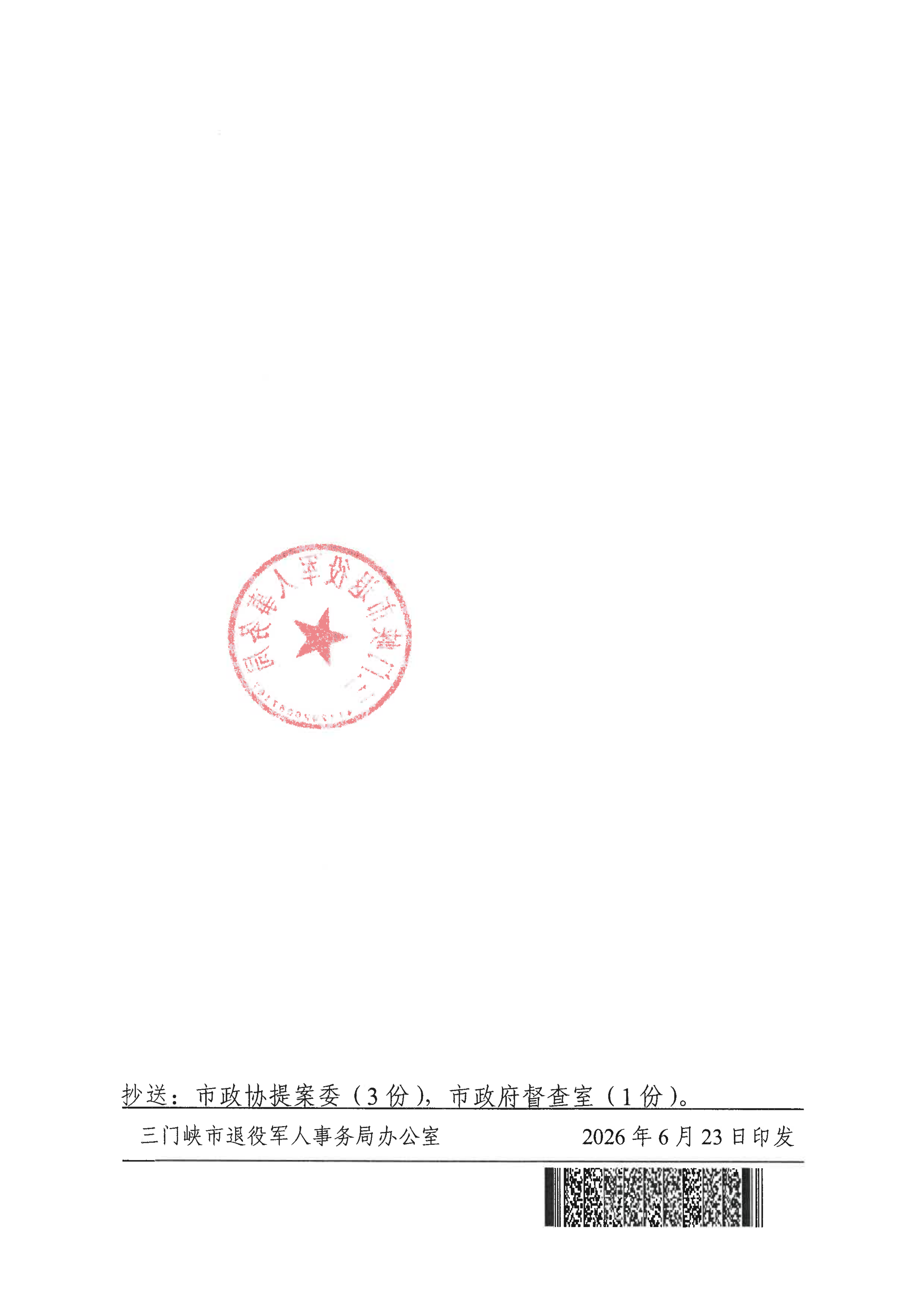 S26C-726062310240_06.png