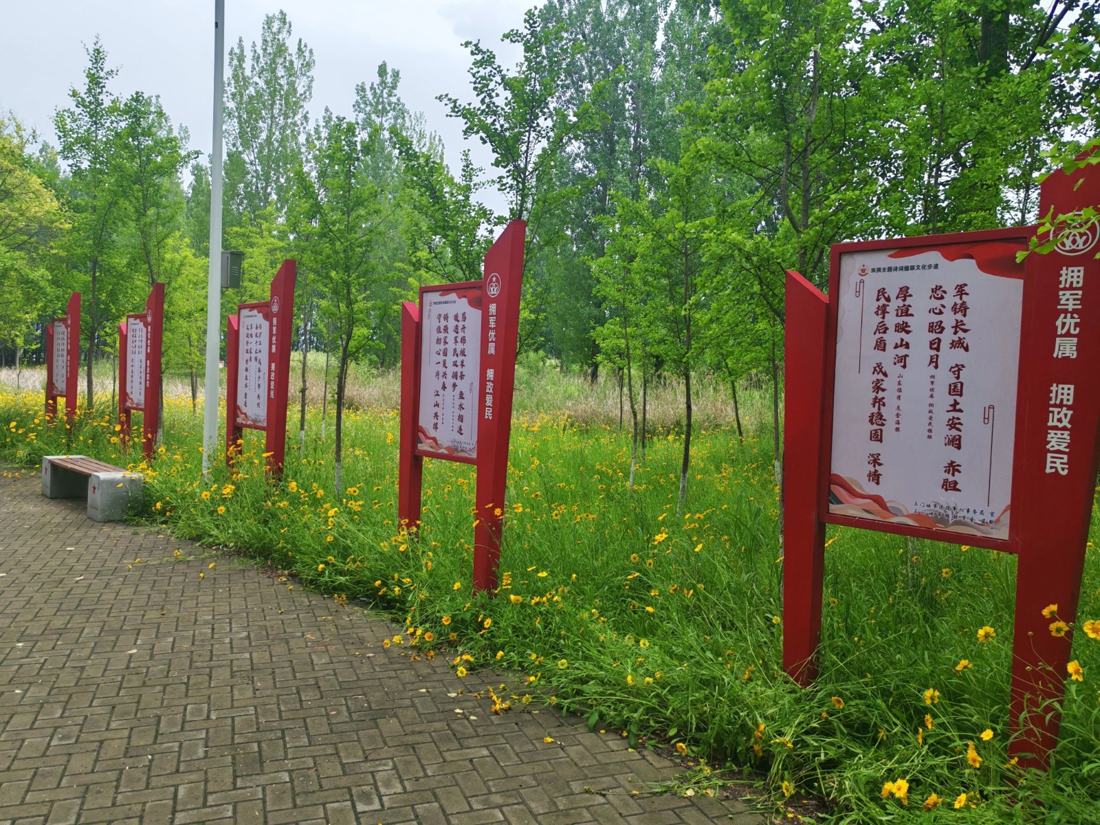 微信图片_2026-05-25_101515_955.jpg