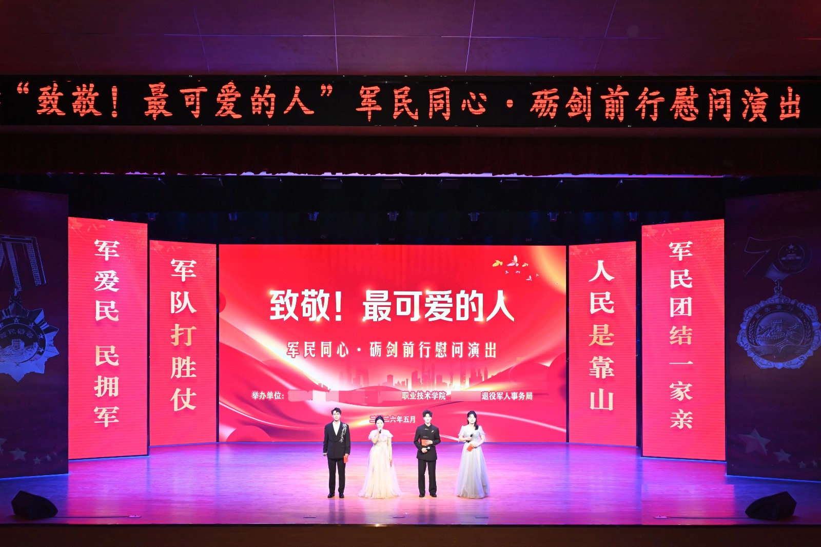 微信图片_2026-05-25_102106_219.jpg
