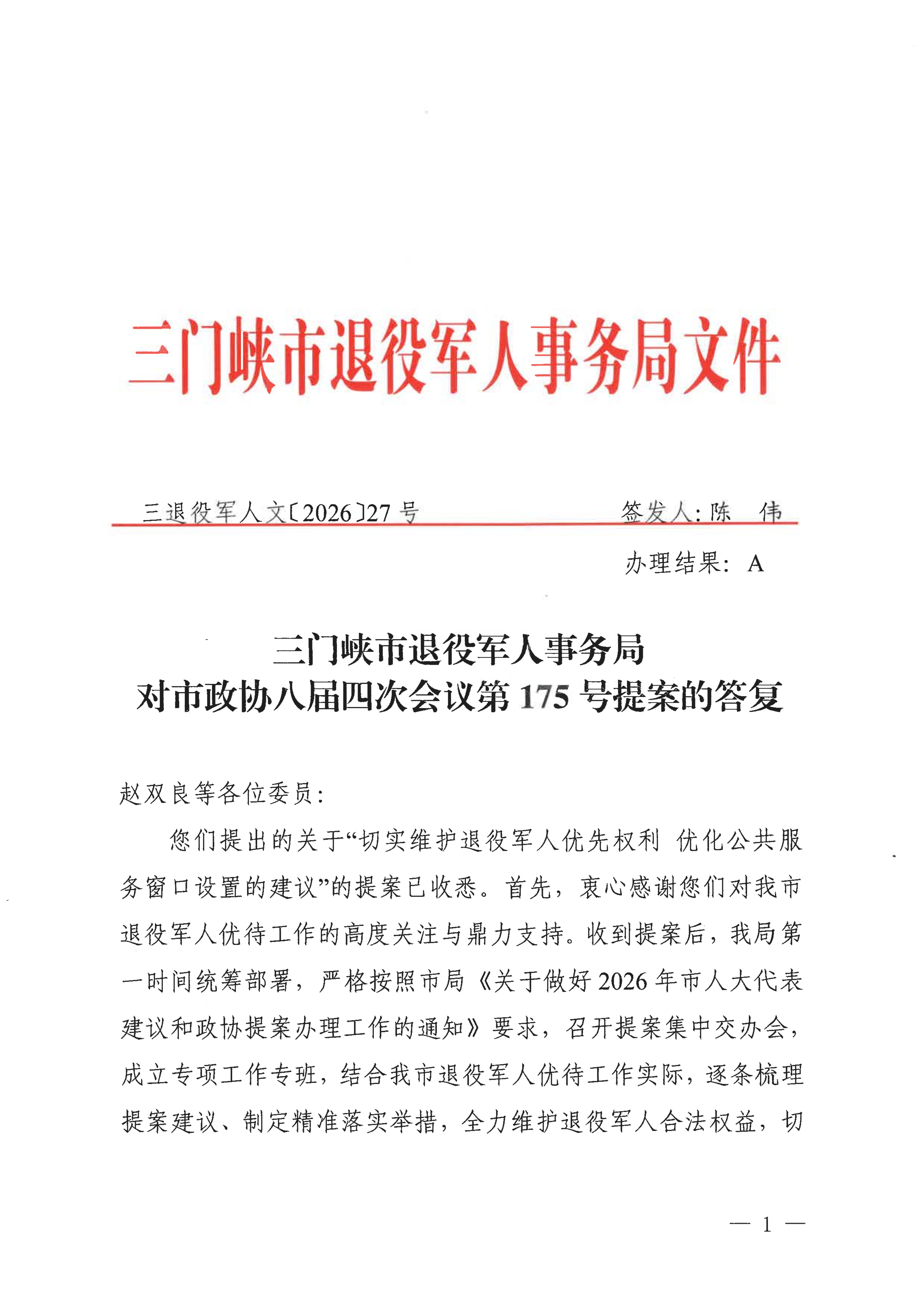 S26C-726062310240_01.png