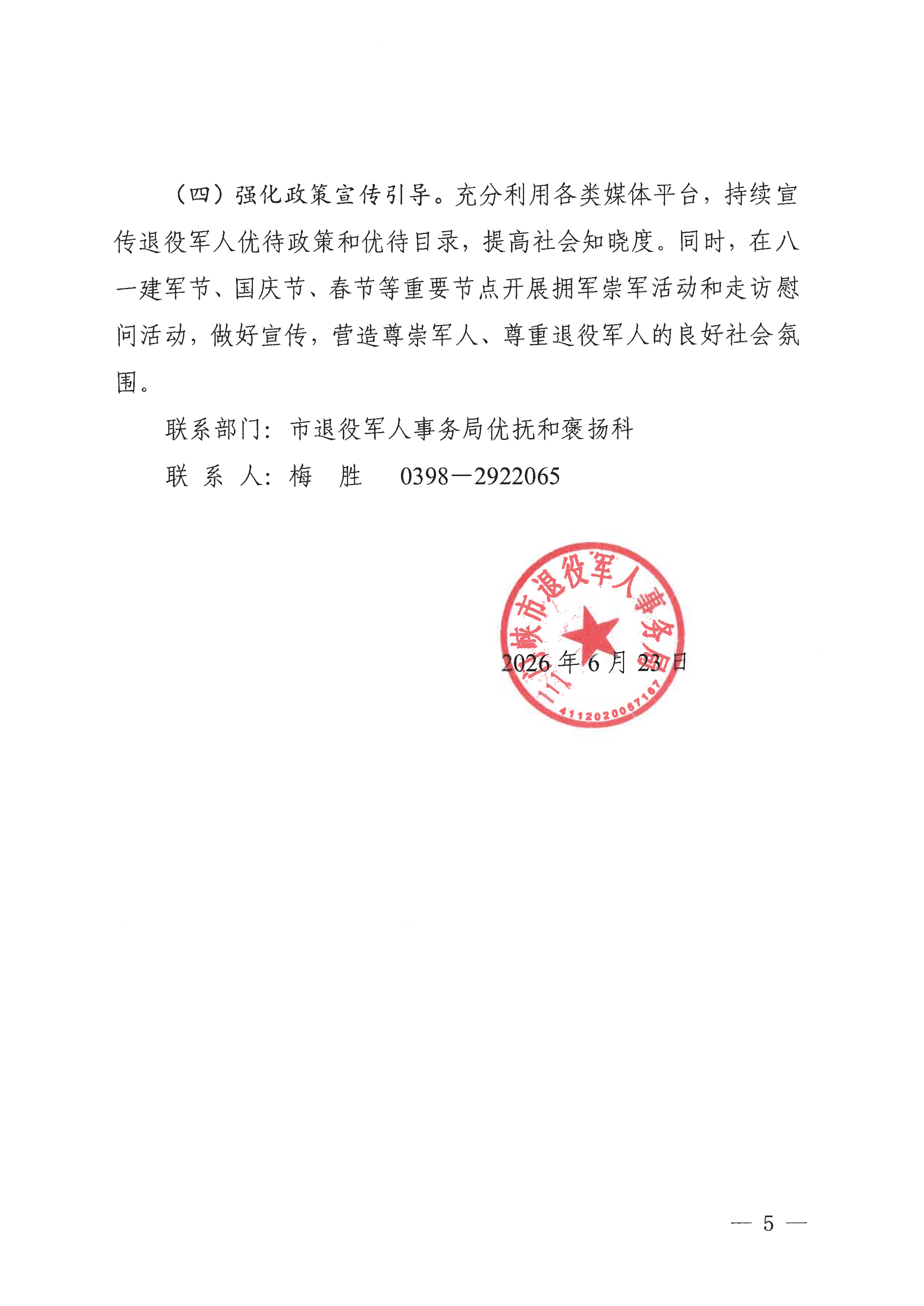 S26C-726062310240_05.png